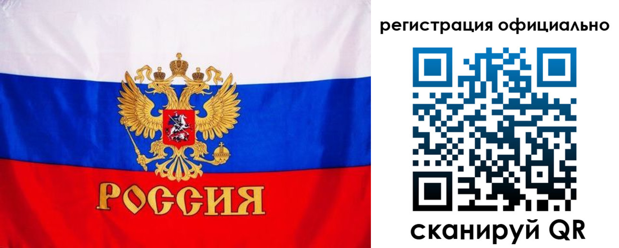 временная регистрация поиск в Глазове