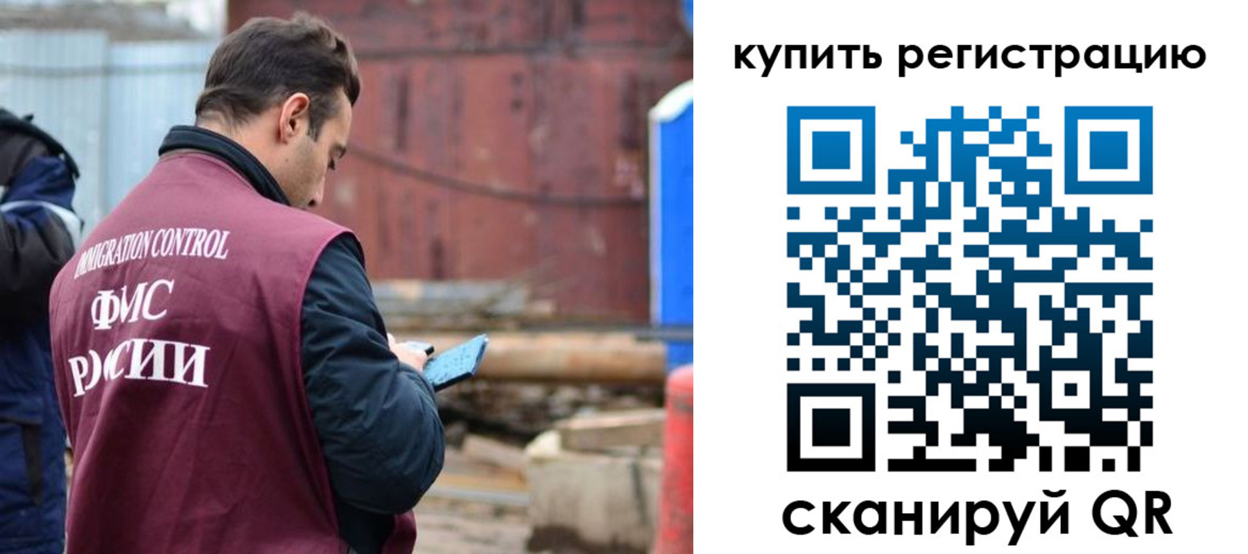временная регистрация в квартире в Глазове